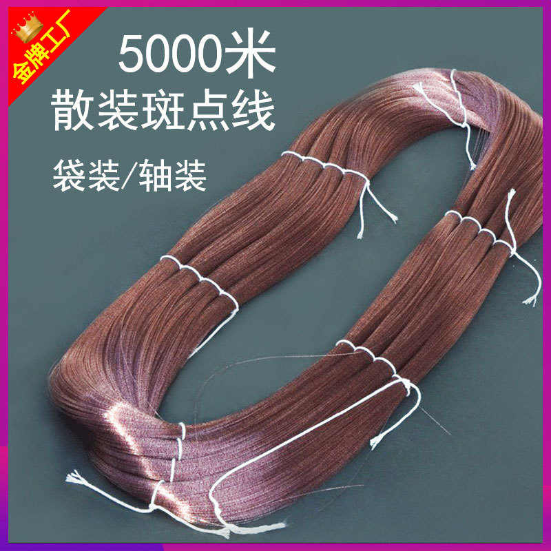 5000 метров пятнистая рыболовная леска, сырой шелк, оптовая упаковка, основная линия, нейлоновая подупаковка, производители рыболовных лесок
