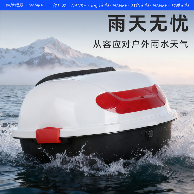 New National Standard Electric Vehicle Trunk Suitable for Yadea, Aima, Tailing, Xiaodao Electric Scooters Storage Box