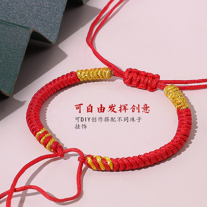 Новый браслет из золотой нити с алмазным узлом, полупрозрачный, изящный, с красной веревкой для женщин и пар