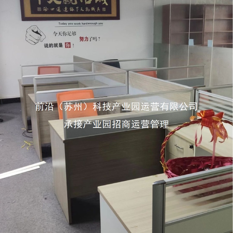 Yangtze River Delta Suzhou Wuxi Changzhou Factory Rental and Sale Suzhou Changping Town Luxury Decoration Cutting-Edge Industrial Park