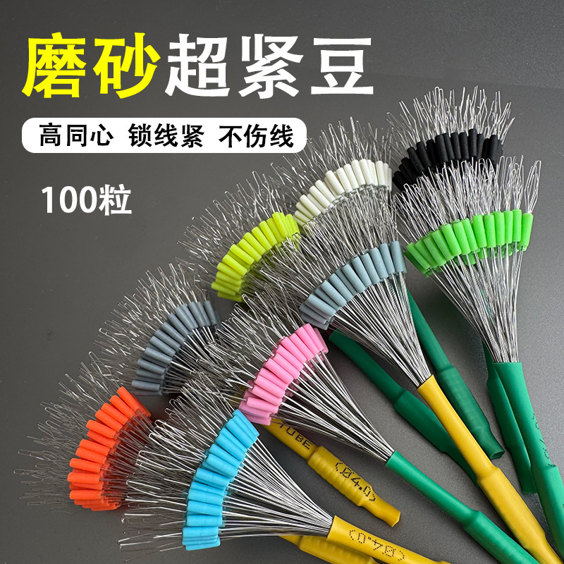 Комплект силиконовых черных шариков Space Bean для соревнований, противовзрывная рыболовная снасть