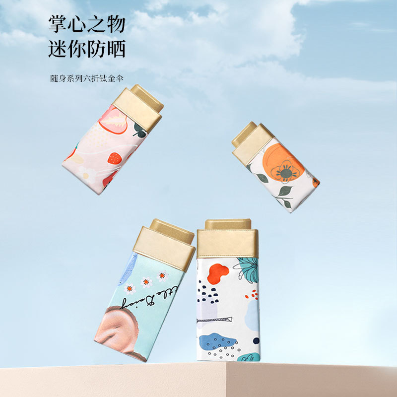 Flat 60% Fold Sun Umbrella Card Umbrella Sunscreen UV Protection Compact Portable Umbrella Women's Folding Mini Fresh Umbrella