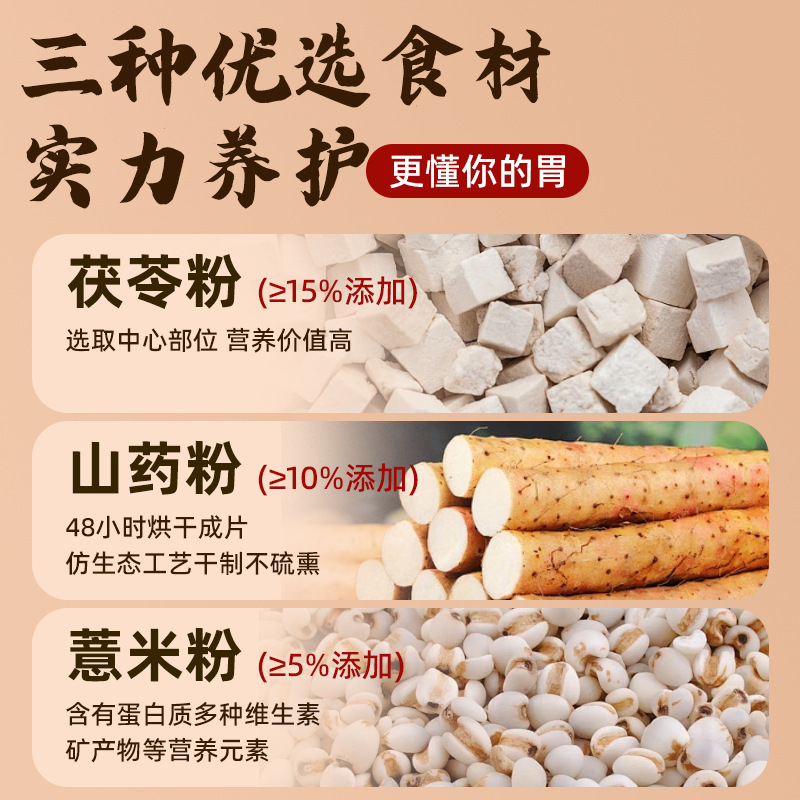 Manufacturer's New Poria, Barley, Yam, Dragon Whisker Noodles, Flat Thin Noodles, Thin Noodles, Round Noodles, Onion Oil Mixed Noodles