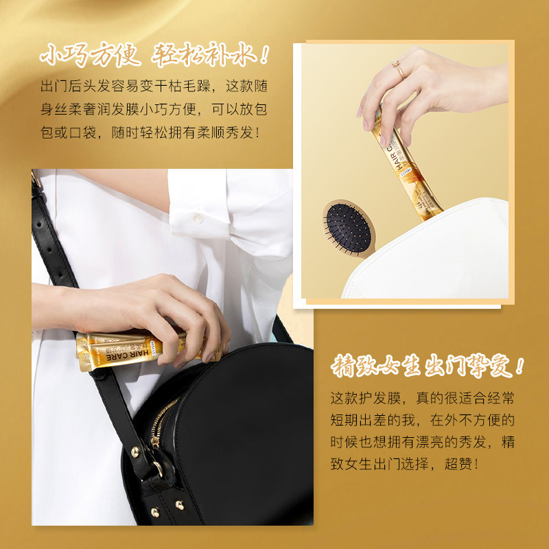 Hansel Soft Luxury Hair Care Film Naked 10ml Hydrating and Moisturizing Refreshing Moisturizing Gentle Nourishing Travel Portable