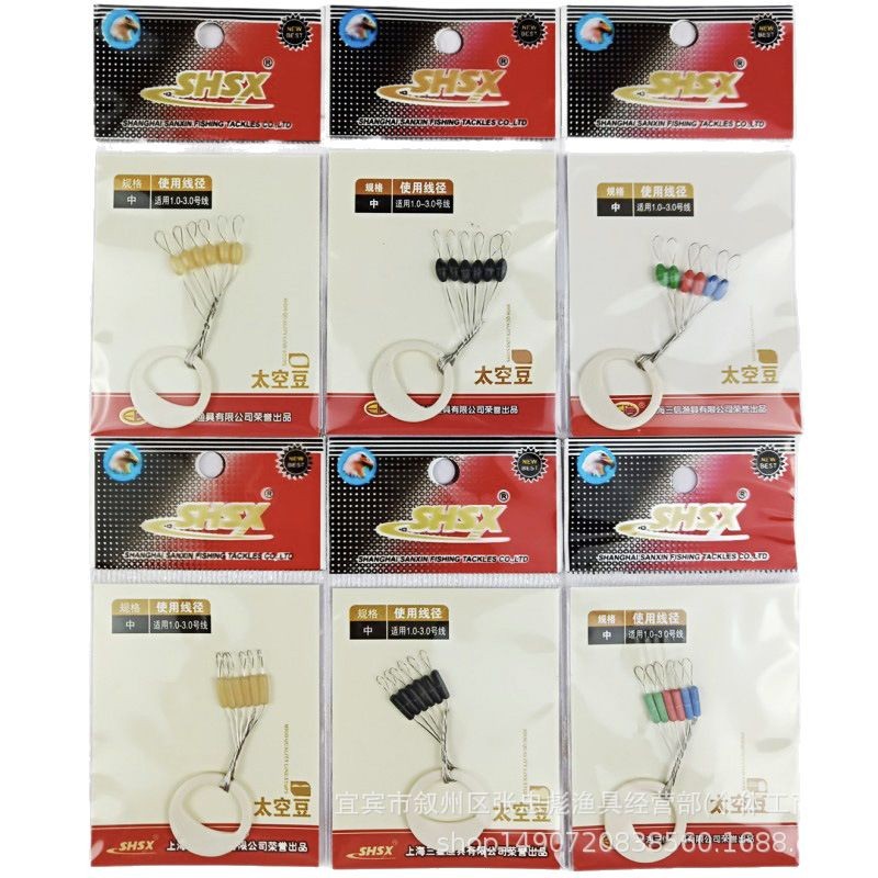 Sanxin Space Bean Silicone Rubber Olive Cylindrical Fishing Gear Multi-Color Multi-Model Board Small Accessories Fishing Gear Wholesale