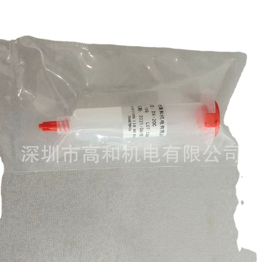 Henkel original product solid crystal insulating adhesive DX-20C packaging LED display (low power)