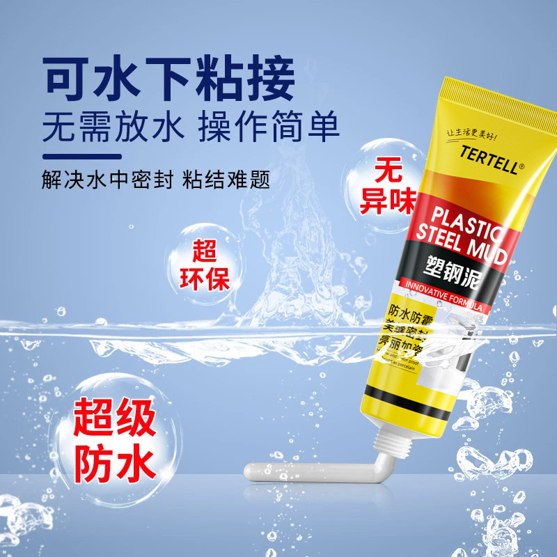 Yellow black plastic steel mud white mildew sealing edge caulking ceramic glue kitchen bathroom toilet toilet sink waterproof dense