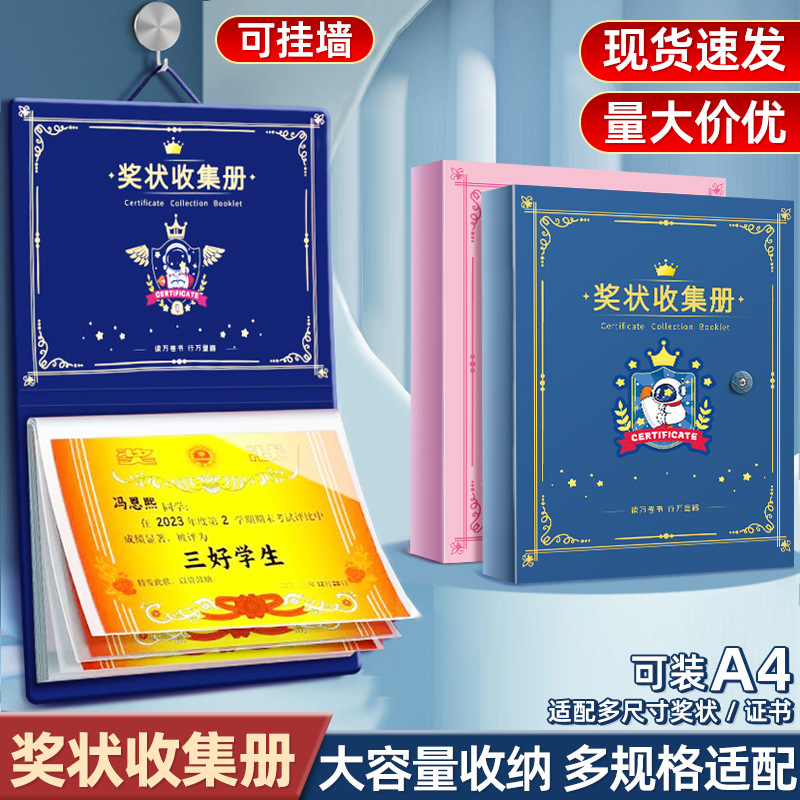 Книга для сбора сертификатов тестовых работ сертификат почета