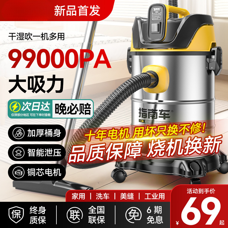 Пылесос для дома с сильным всасыванием, для небольших автомобилей, мощная высокомощная уборка для ковров, ремонта и улучшения швов, промышленный пылесос