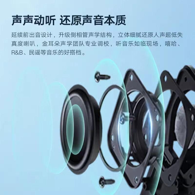 Tmall Elf in Sugar 3 Smart Audio Q Sugar Surround Bluetooth Speaker Voice Control Ai Alarm Clock Student Wake-Up Handy Gadget