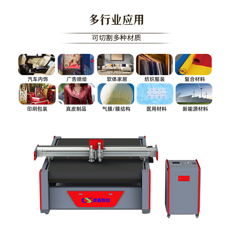 Evapvc Carpet Mat Vibrating Knife Cutting Equipment Rubber and Plastic Insulation Cotton Vibrating Knife Pearl Cotton Sponge Cutting Machine
