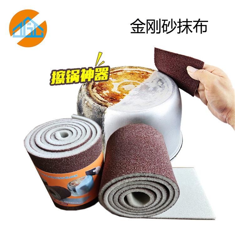 Lazy Emery Rag Kitchen Dishwashing Sponge Cleaning Brush Rust Removal Pot Scouring Pad Dishwashing Pot Rag
