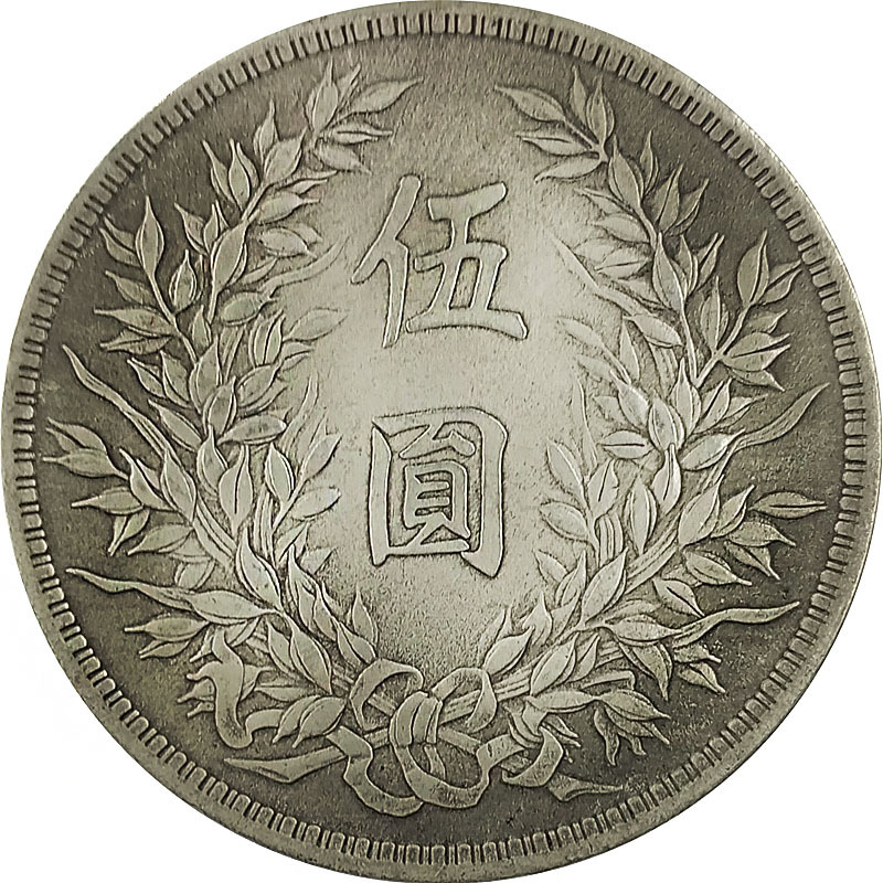 Antique Silver Dollar Yuan Big Head Silver Coins 45 mm Commemorative Coins Antique Ancient Coins Crafts Collection