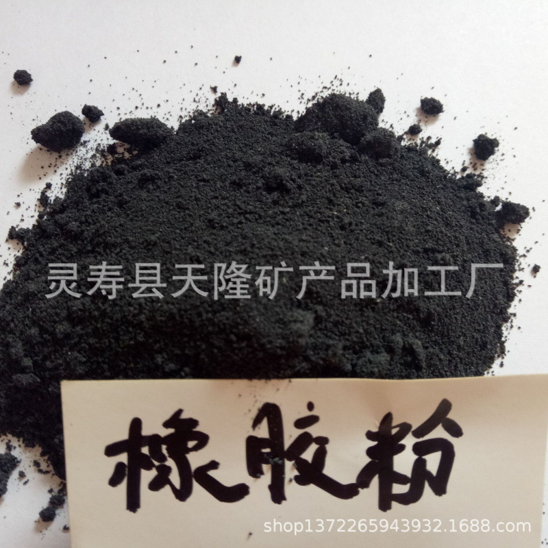 Rubber Powder Manufacturer, Tire Powder, Black Rubber Powder for Asphalt Building Materials and Plastics, Rubber Particle Price