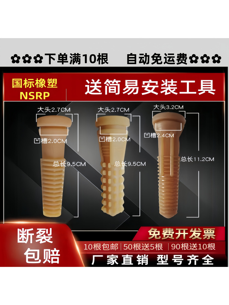 Клейкая палочка для машин, палочка для удаления перьев, резиновая палочка для машин, палочка для птицеводства, аксессуары для куриных и утинных машин, универсальная и прочная