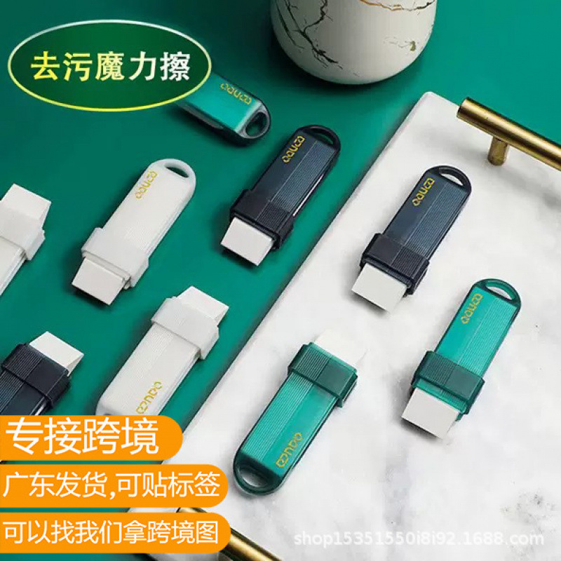 Cleaning Magic Eraser Cleaning Brush for Pot Bottoms, Bathroom Sink Gaps, Rubber Seam Cleaner, Light Luxury Household Cleaning Tool