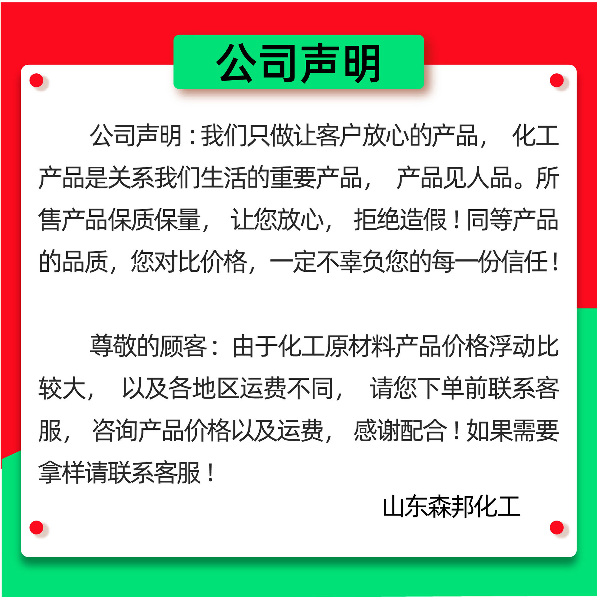 Industrially Graded Plasticizer of Cyclohexanone Sulfone, High Temperature Resistant Cleaning Agent, Industrially Graded Solvent of Tetrahydrothiophenolsulfone, Cyclohexanone Sulfone