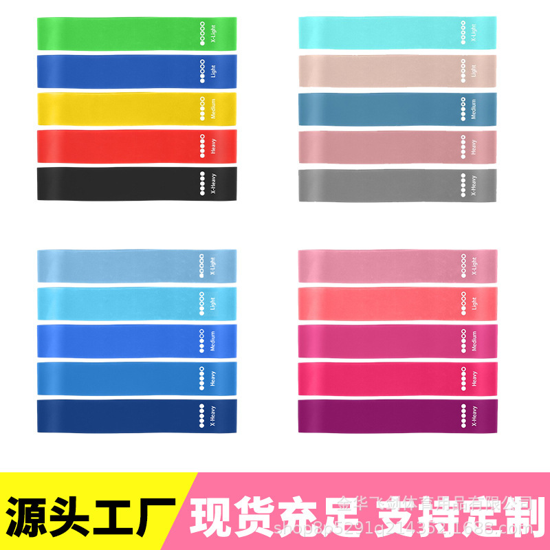 Elastic Band Yoga Latex Resistance Band Home Exercise Training High Elasticity Resistance Band Peach Butt Elastic Circle Fitness
