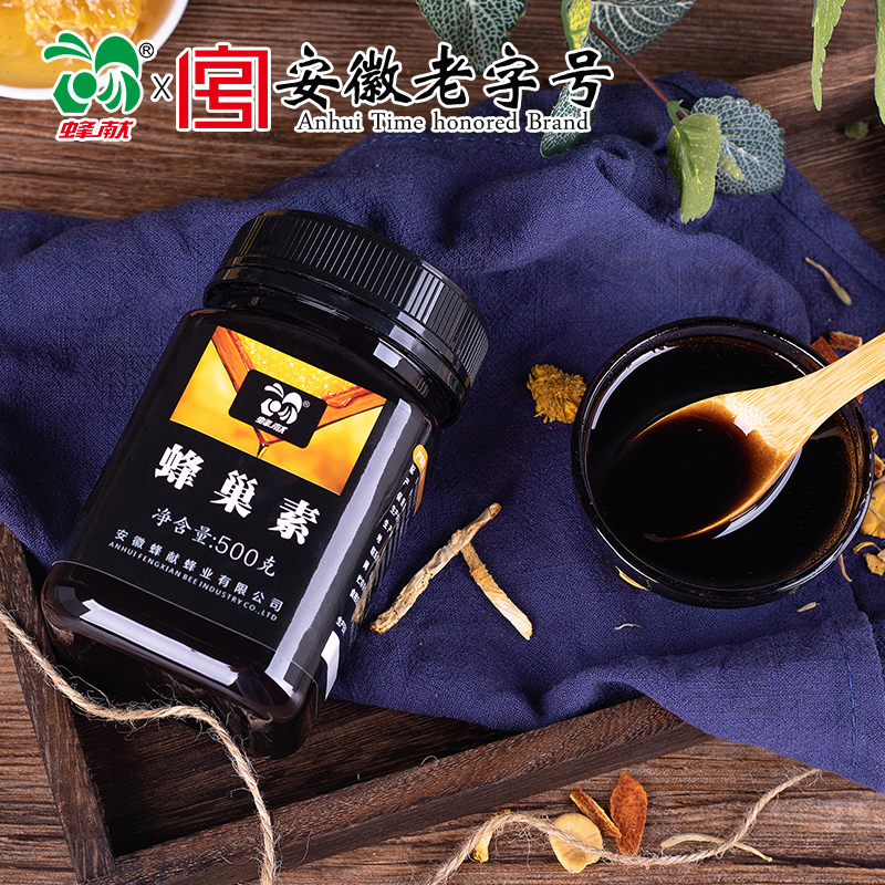 5-летний мед из сот, вареный чистый мед из сот 500г, дискомфорт в носу, фермерские соты