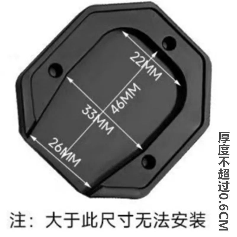 Electric Vehicle Mavericks No. 9 Anti-Slip Side Support Pad Us/U+ Side Seat Mqis Motorcycle Foot Support Enlarged Modification Accessories