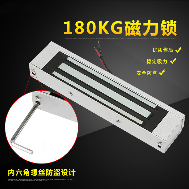 180kg Single Door Surface Mounted Magnetic Lock Waterproof Electromagnetic Lock Access Control Lock Pad Mounted Lock 12v Electronic Lock Power Off Unlock