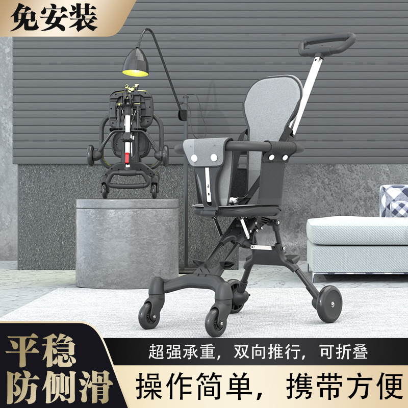 Baby Stroller, Ultra-Lightweight Two-Way Seat Baby Stroller, One-Click Folding, Installation-Free Children's Baby Stroller