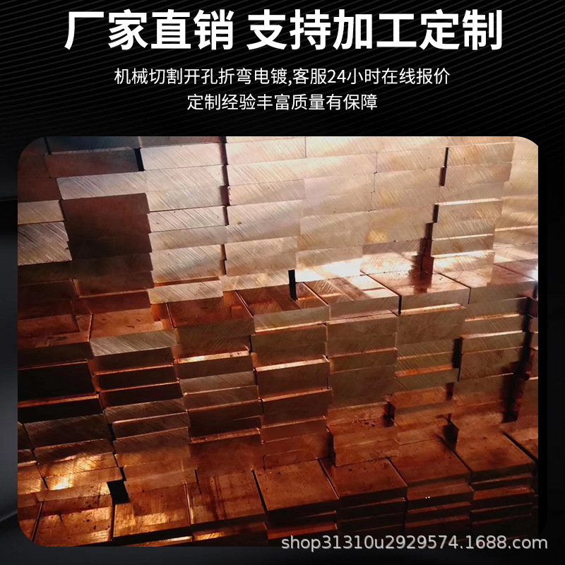 T2 Copper Row, Copper Row, Tinned Copper Row, Pure Copper Row, Can Be Cut at Will