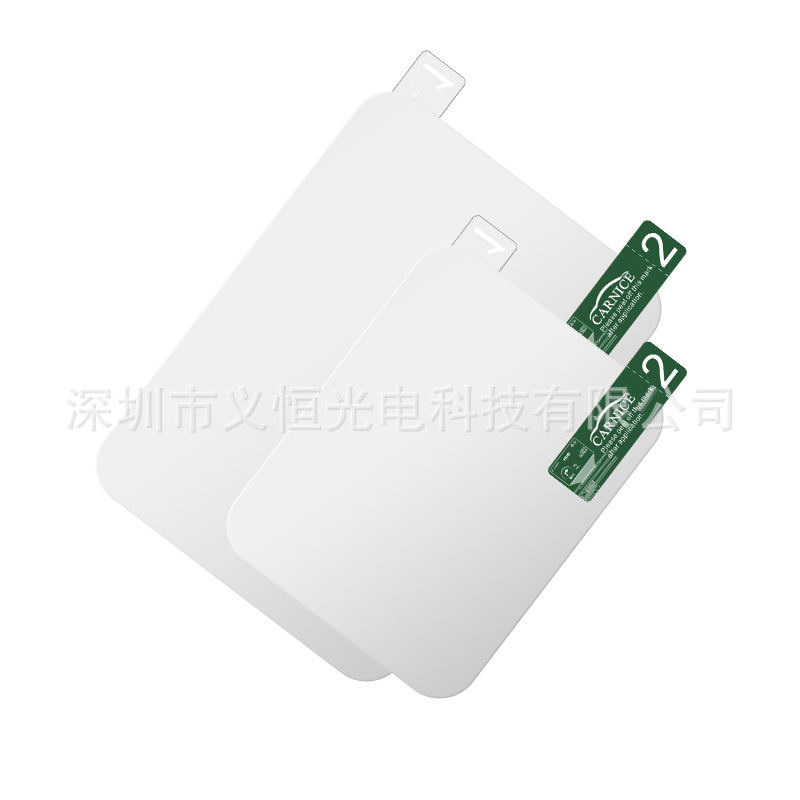 HUD head-up display reflective film gps hud film car navigation non-ghosting projection Mirror Mirror mask