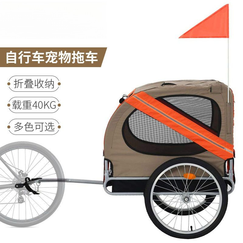 Прицеп для больших домашних животных G7X, складная коляска для кошек и собак для outdoor велопутешествий