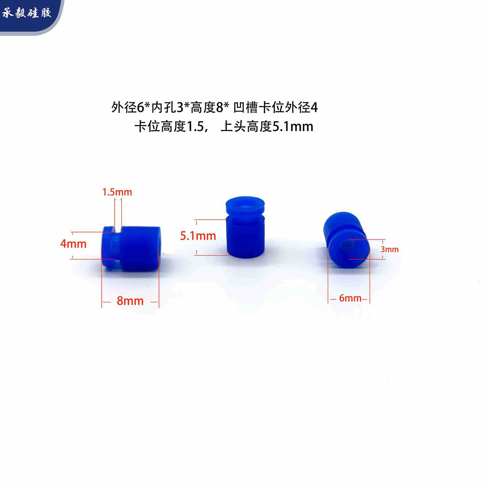 M3*8 Cylindrical Silicone Flight Control Shock-Absorbing Ball Drone Aerial Photography Stabilization Racing Flying Machine Four-Axis Shock-Absorbing Column