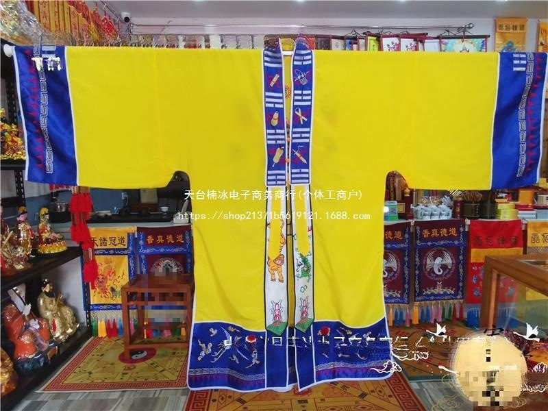 Taoist Ceremonial Attire, High-Quality Silk Robe with Small Sleeves for Taoist Rituals