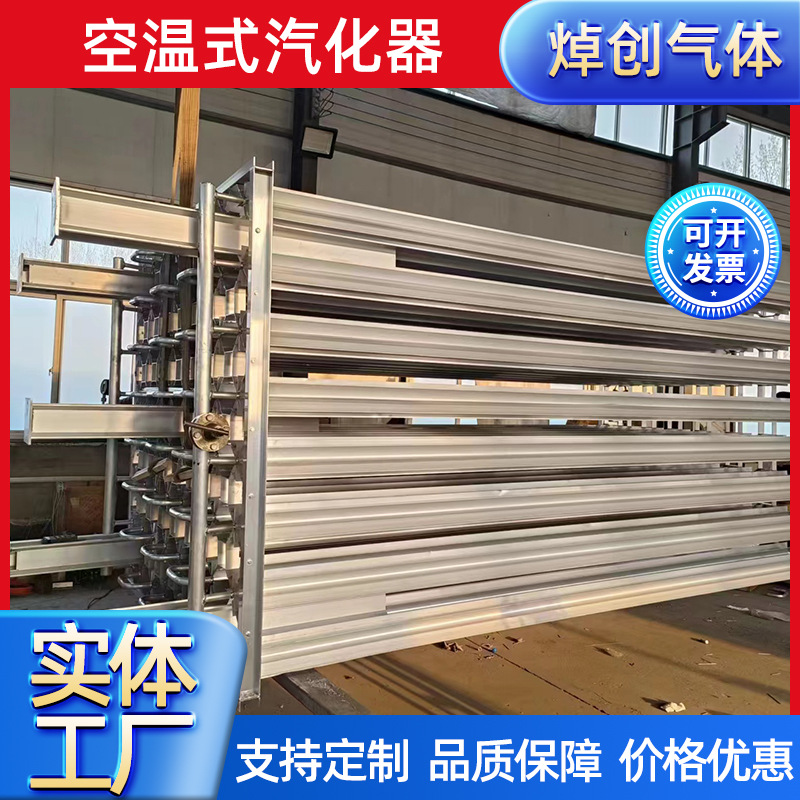 Испаритель жидкого кислорода, газификационное оборудование для природного газа 100 кубических метров, аргон, жидкий азот, водонагреватель, оборудование для регулирования давления, высокое давление