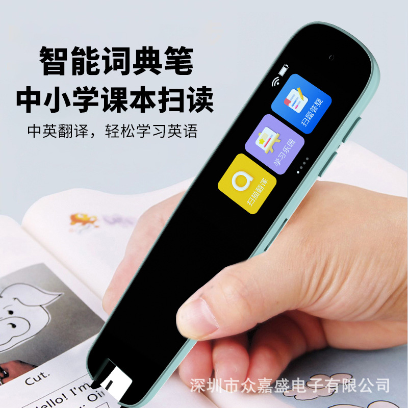 Универсальная ручка для чтения General Practice Point, английская, с функцией синхронного обучения, словарная ручка, оффлайн перевод