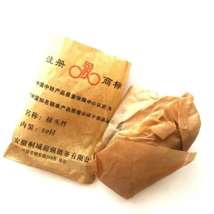 Wholesale bicycle chain connector electric car chain chain buckle chain connector magic card