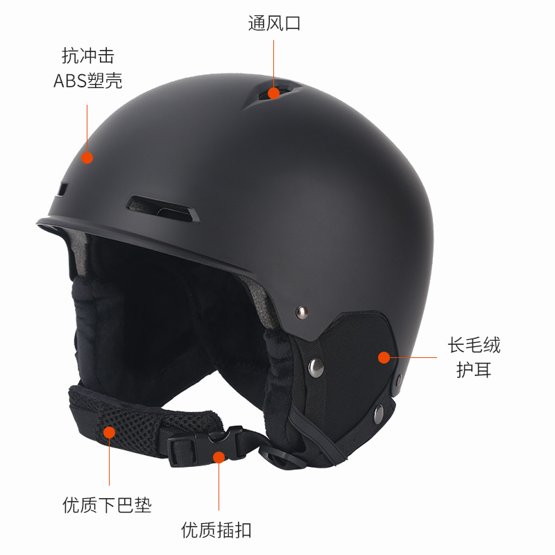 Outdoor Men's and Women's Winter Helmet Warm Snow Helmet Electric Motorcycle Battery Car Riding Ski Helmet with Ear Protection
