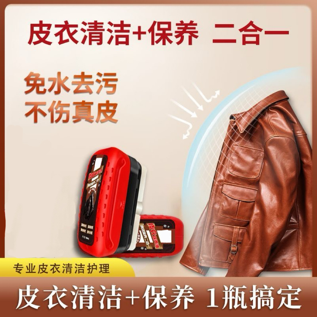 Чистящее средство для кожи Shanming, агент по уходу за кожей для чистки и полировки натуральных кожаных диванов и одежды