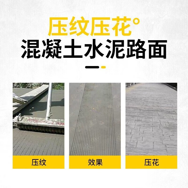 Anti-Skid Pavement Road Concrete Embossing Machine, Manual Cement Road Engraving Machine, Embossing Machine