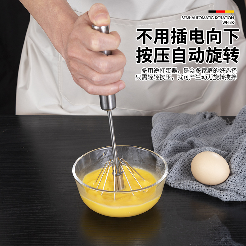 Stainless steel semi-automatic egg beater pressing rotary egg beater household cream egg mixer baking gadget