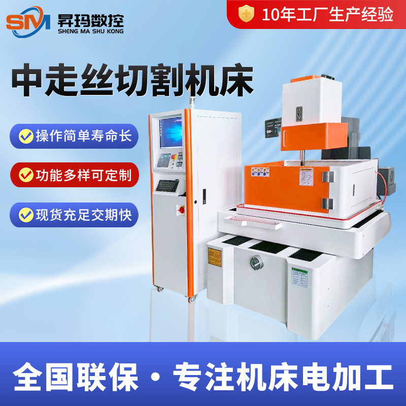 Машина для резки проволоки F-образного типа, фильтрующий бак, электрический подъем, экономичная резка проволоки, цифровой дисплей, депозит