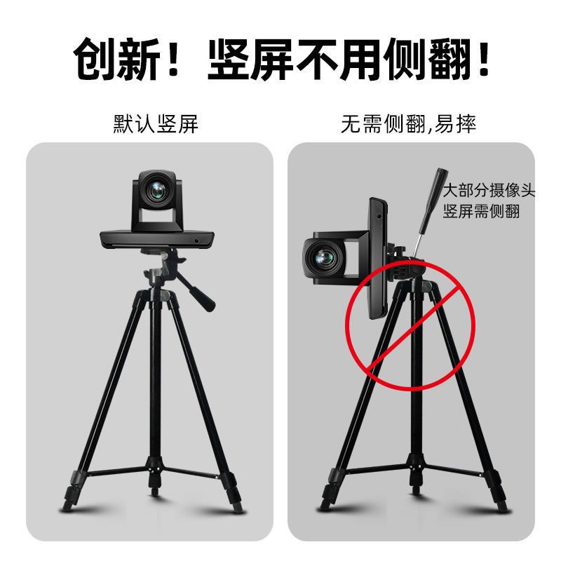 2025 New Computer Live Broadcast High-Definition Beauty Smart Camera Internet Celebrity Live Broadcast with Goods Remote Control Live Broadcast Equipment Zb3