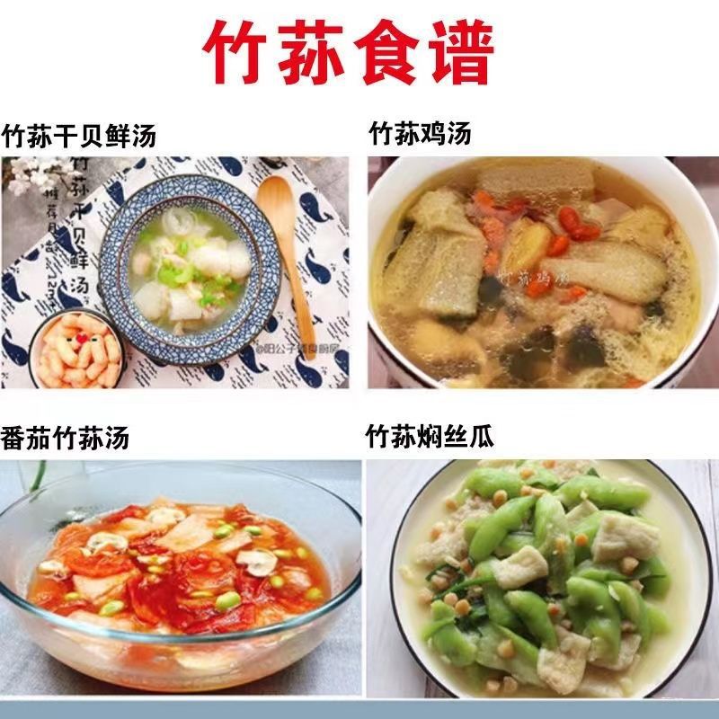 New Seasonal Bamboo Fungus Dried Goods for Soup Ingredients, Fujian Specialty Bamboo Fungus Dried Goods, Long Skirt Bamboo Fungus Edible Mushrooms