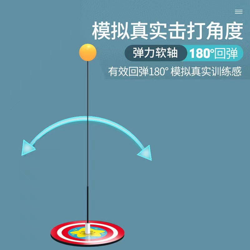 Wholesale table tennis trainer elastic flexible shaft children's myopia indoor home table tennis self-training artifact