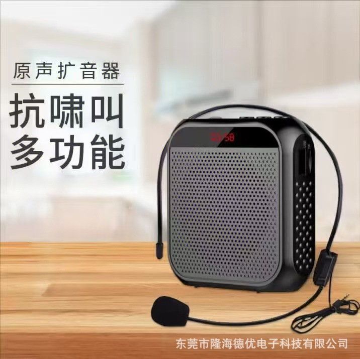 Усилитель Nobixing S17 Little Bee для экскурсоводов, торговых точек, учителей, обучения, портативный динамик на поясе