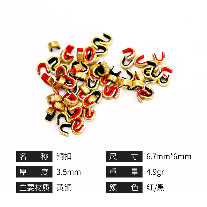 Factory spot wholesale positioning copper buckle fixed anti-fixed arrow position complex General archery shooting equipment