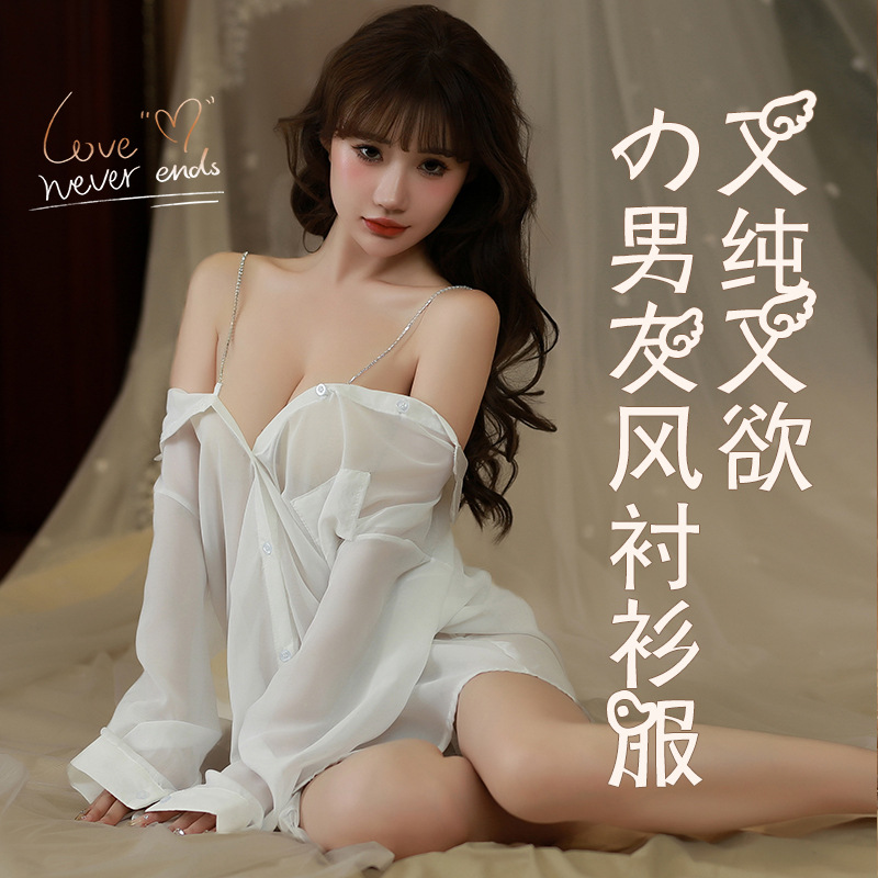 Сексуальное белье, белая рубашка парня, открывающаяся секретарша, униформа стюардессы, пижама горничной