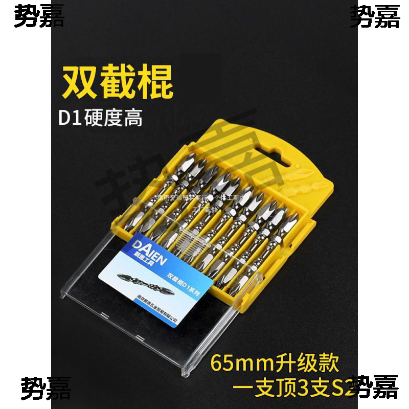 Нунчаки, бит с высокой жесткостью, магнитный крест, двойная головка, электрическая отвертка, сильный магнит, супервысокая износостойкость, магнитное кольцо