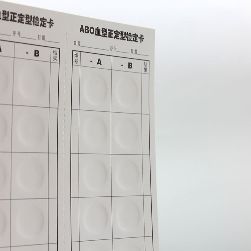 Abo Blood Type Identification Card, Blood Type Test Paper Card, Wholesale (Free Shipping)