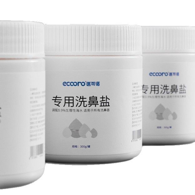 Nasal Wash Salt Special Sea Salt Water Large Capacity Nasal Wash Kidsren's Medical Device Mild and Environmentally Friendly Natural Ingredients Mild Formula