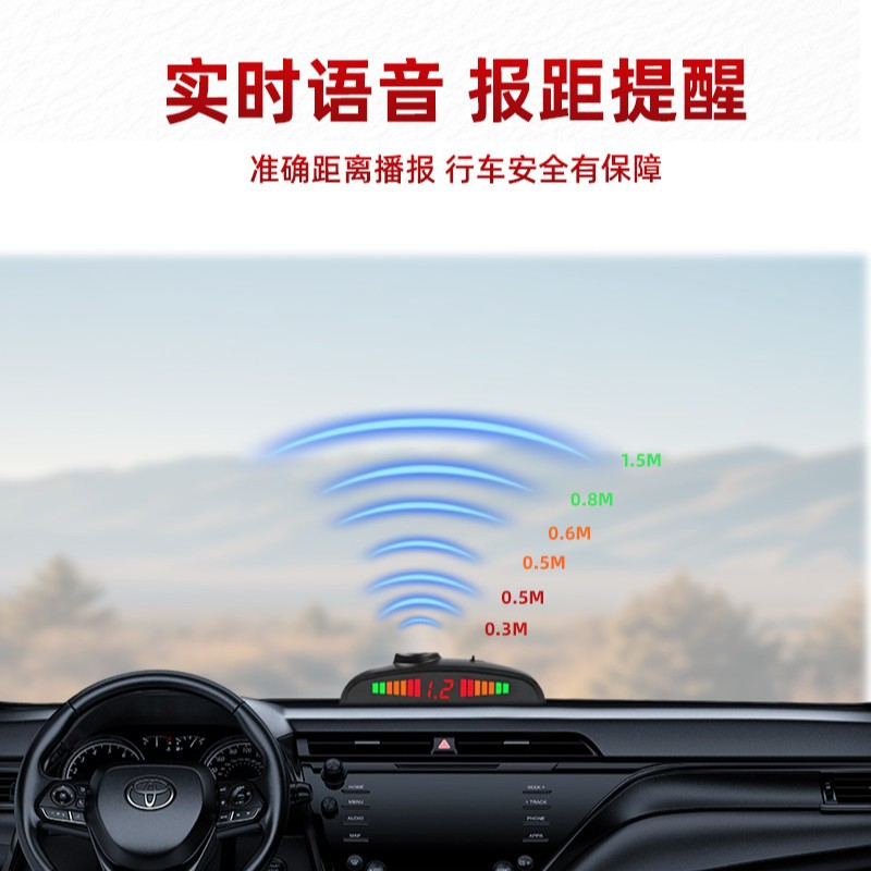 Factory Direct Sales Spot Led Display with Switch 2/4/6/8 Crescent Buzzer Reversing Radar Can Be Customized Cross-Border