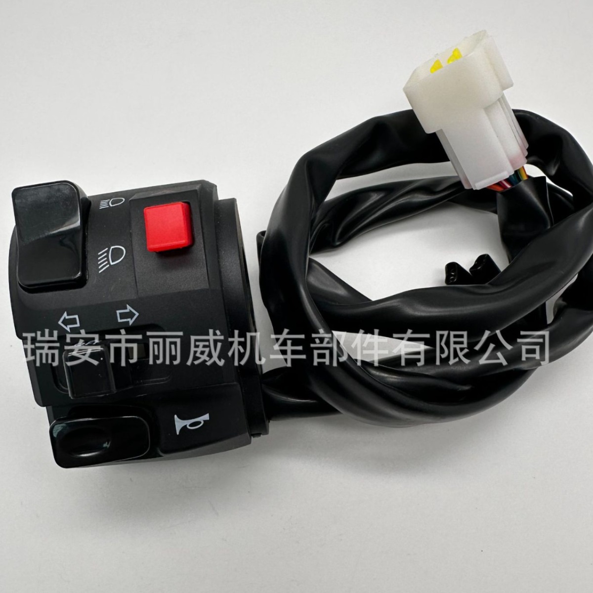 Cross-border modified motorcycle Huanglong switch 1130 left dimming warning overtaking steering horn switch assembly